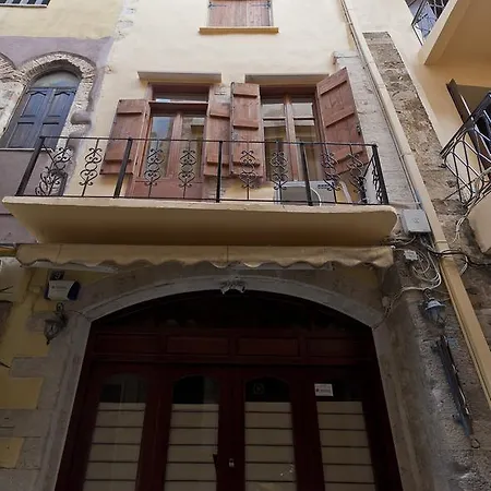 Aphrodite House Prázdninový dům *